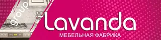 Lavanda, photo 1