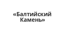 Logo Optovyy postavshchik komplektuyushchikh “Baltiyskiy Kamen”