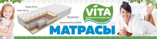 Vita, photo 1