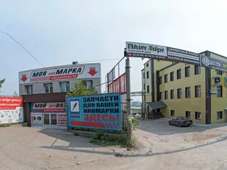 Komfortstol, photo 2