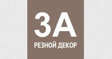 Logo Optovyy postavshchik komplektuyushchikh “ZAdecor”
