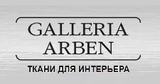 Logo Optovyy postavshchik komplektuyushchikh “Galereya Arben”