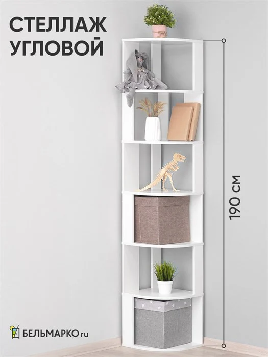 Vanke corner shelf