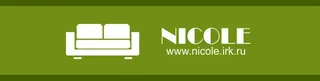 Nikol, photo 1