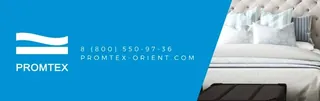 Promteks-Orient, photo 1
