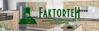 Kompaniya “FaktorTeh”, photo 1