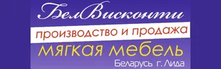 Factory “BelViskonti”, photo 1