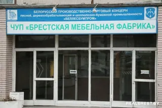 Brestskaya factory, photo 2
