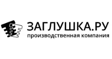 Logo Optovyy postavshchik komplektuyushchikh “ZAGLUShKA.Ru”