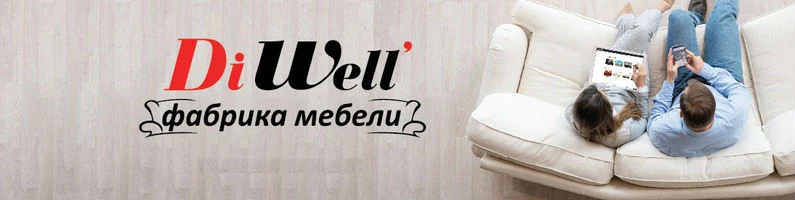 Logo DiWell