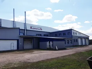 Admiral, photo 2