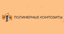 Logo Optovyy postavshchik komplektuyushchikh “Polimernye Kompozity”
