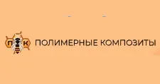 Logo Optovyy postavshchik komplektuyushchikh “Polimernye Kompozity”