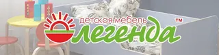 Legenda, photo 1