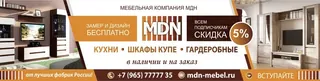 MDN, photo 1