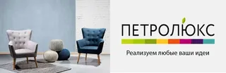 Petrolyuks, photo 1