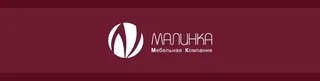 Malinka, photo 1