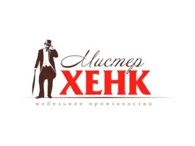 Mister Khenk, photo 2