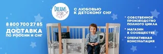 Dreams Store, photo 1