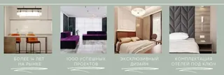 Ros-otel BAKAUT, photo 1