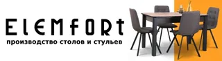 Elemfort, photo 1