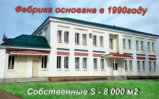 Rits, photo 2