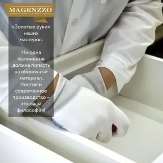 Magenzzo, photo 4