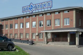 Domoteka, photo 2