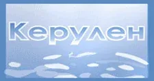 Logo Kerulen