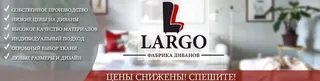 Largo, photo 1
