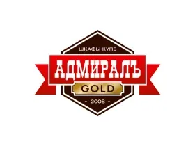 Admiral, photo 1