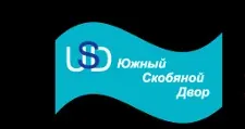 Logo Optovyy postavshchik komplektuyushchikh “Yuzhnyy Skobyanoy Dvor”