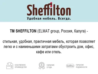 ELMAT (TM Sheffilton), photo 2