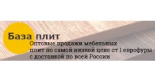 Logo Optovyy postavshchik komplektuyushchikh “Baza plit”