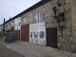 DMK, photo 2