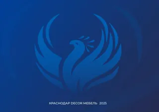 Logo Furniture factory “Rotang Krasnodar”