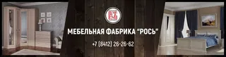 Ros, photo 1