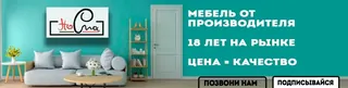 Norma, photo 1