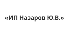 Logo Furniture factory “Sole trader Nazarov Yu.V.”