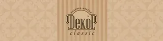 Dekor Klassik, photo 1