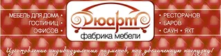 Dyuart, photo 1