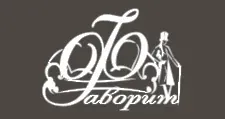 Logo Favorit