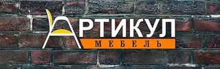 Artikul-Mebel, photo 1