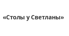 Logo Furniture factory “Stoly u Svetlany”