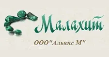 Logo Optovyy postavshchik komplektuyushchikh “Malakhit”