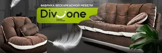Div-One, photo 1
