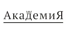 Logo Akademiya