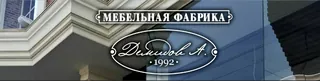 Demidov, photo 1
