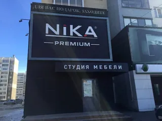 Nika Premium, photo 2