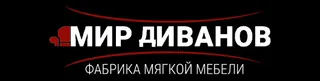 Mir divanov, photo 1